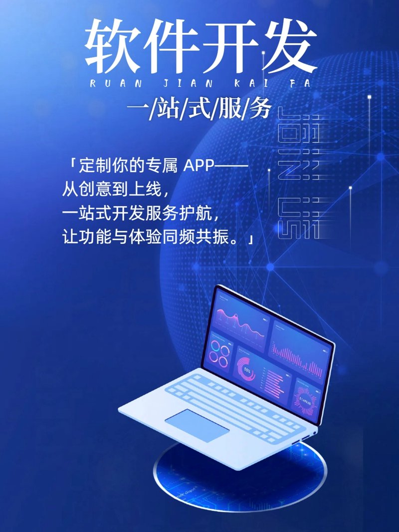 企业信息化解决方案：拥抱未来的新时代利器